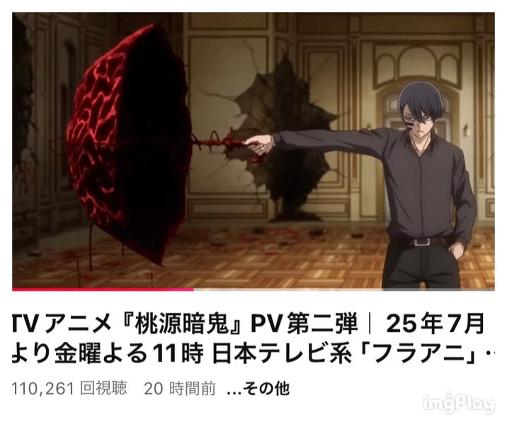 桃源暗鬼【公式】(週刊少年チャンピオン大好評連載中 桃源暗鬼【公式】(週刊少年チャンピオン大好評連載中