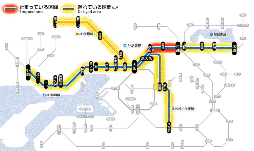 傷や汚れあり】◇JR西日本 京都電車区 運転時刻表（変115行路☆1