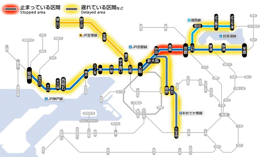 JR西日本 スタフ 京都電車区 変66行路 運転士時刻表 スタフ 京都電車区 JR西日本の落札情報詳細