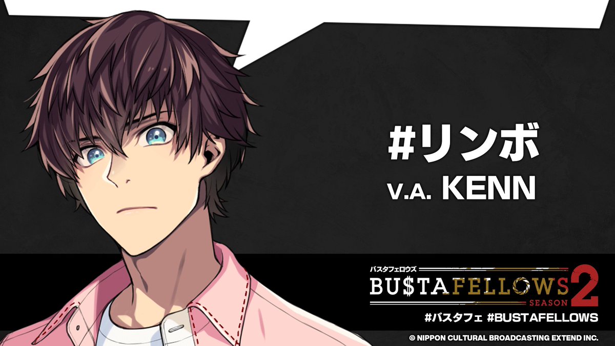 NEW SIEG（BUSTAFELLOWS公式キャラクターアカウント