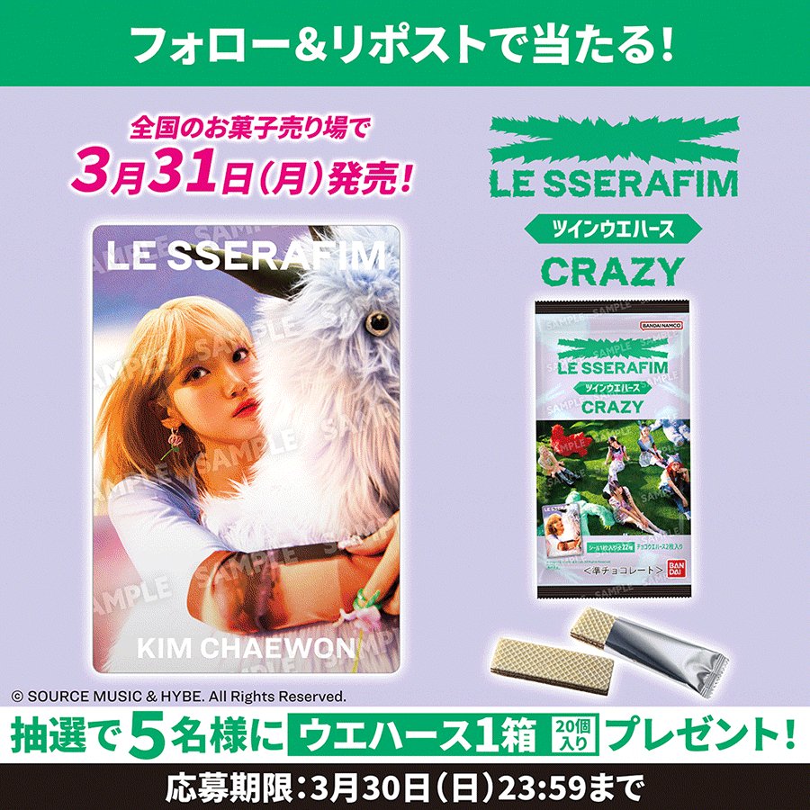 KBS 友情コンサート 全員サイン 直筆 ルセラフィム 公式品 KBS 友情コンサート 全員サイン 直筆 ルセラフィム 公式品（日本