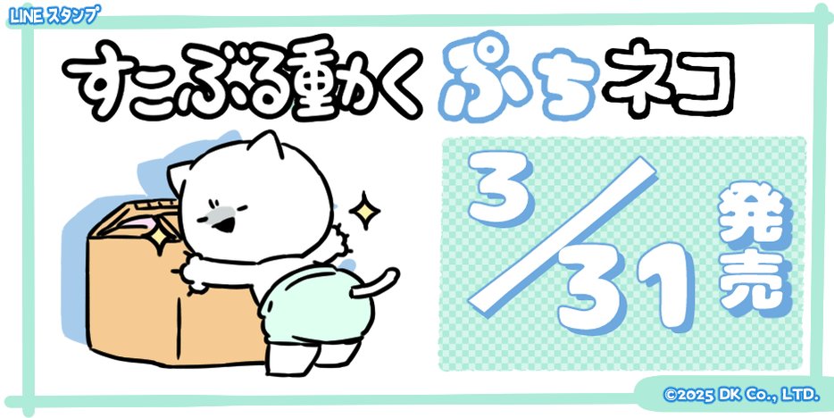 すこぶる動くウサギ【公式】 (@overaction_DK) / X