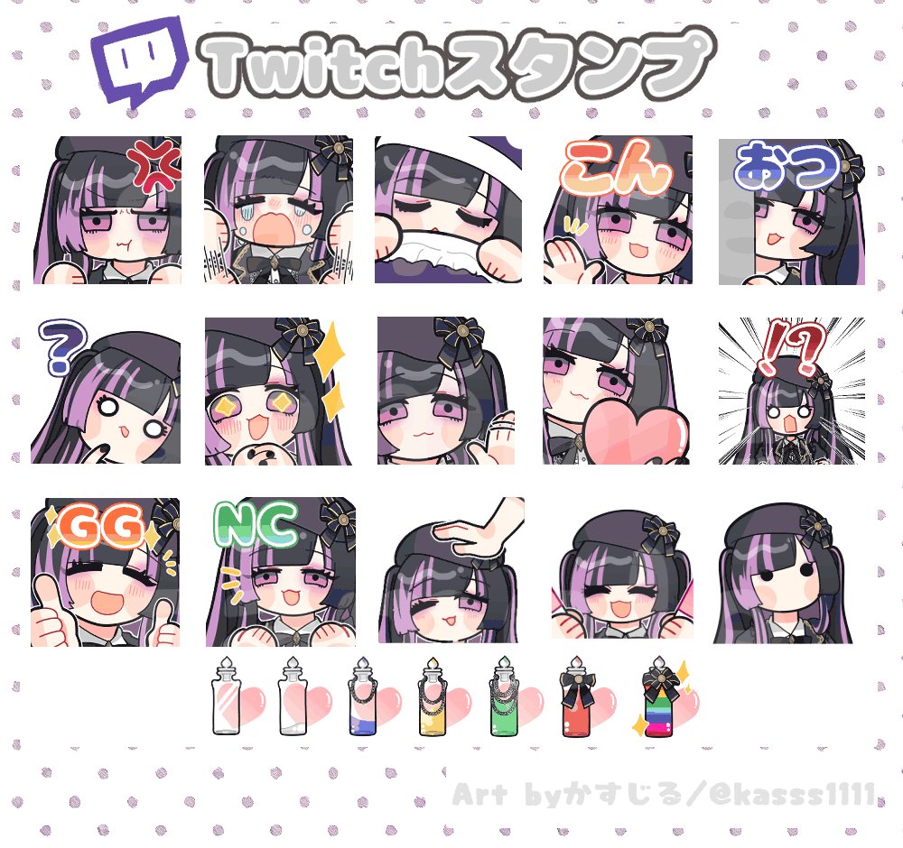 かすじる@ご依頼募集中 on X