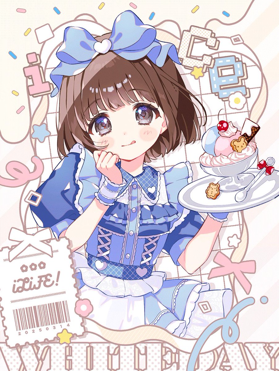 Highlights by 豆やなぎ (@yng043) / X