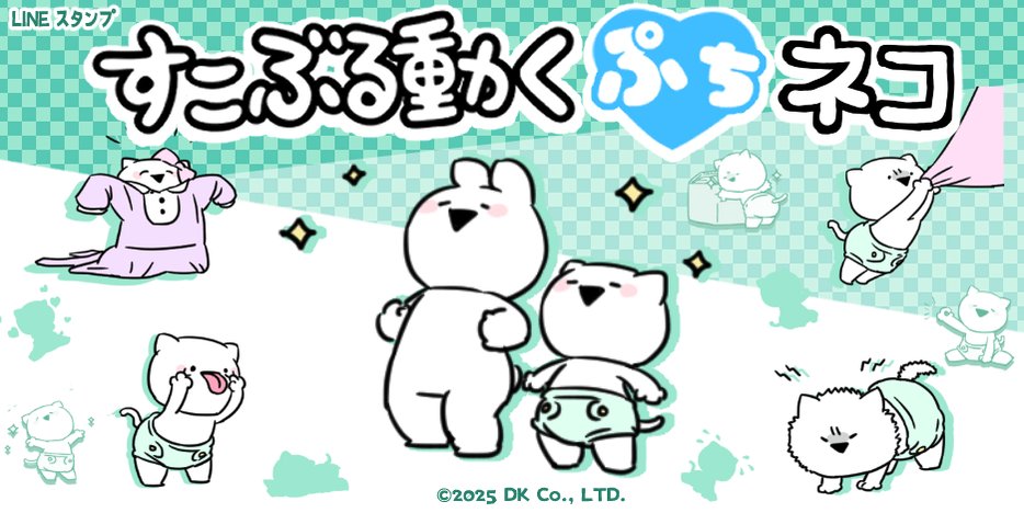 すこぶる動くウサギ【公式】 (@overaction_DK) / X