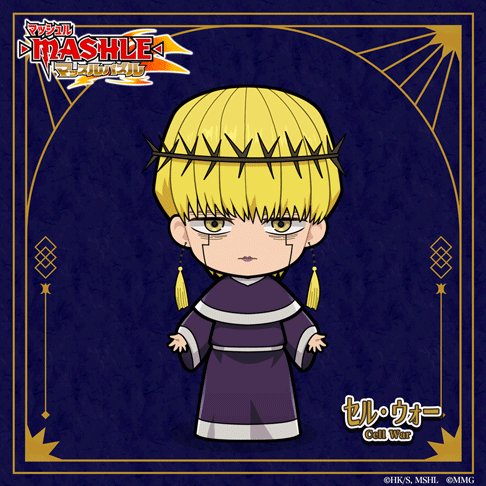 マッシュル セルウォー ミニブロマイド - メルカリ