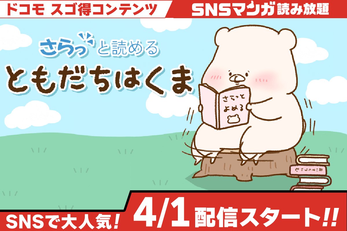 さいきたむむ on X: 