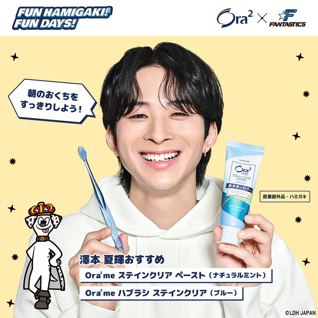 Ora2×FANTASTICS オリジナル目覚まし時計　オーラツー　ファンタ Ora2 x FANTASTICS オリジナル目覚まし時計 非売品 - メルカリ