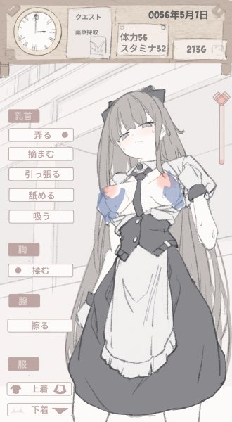 Twitter Image