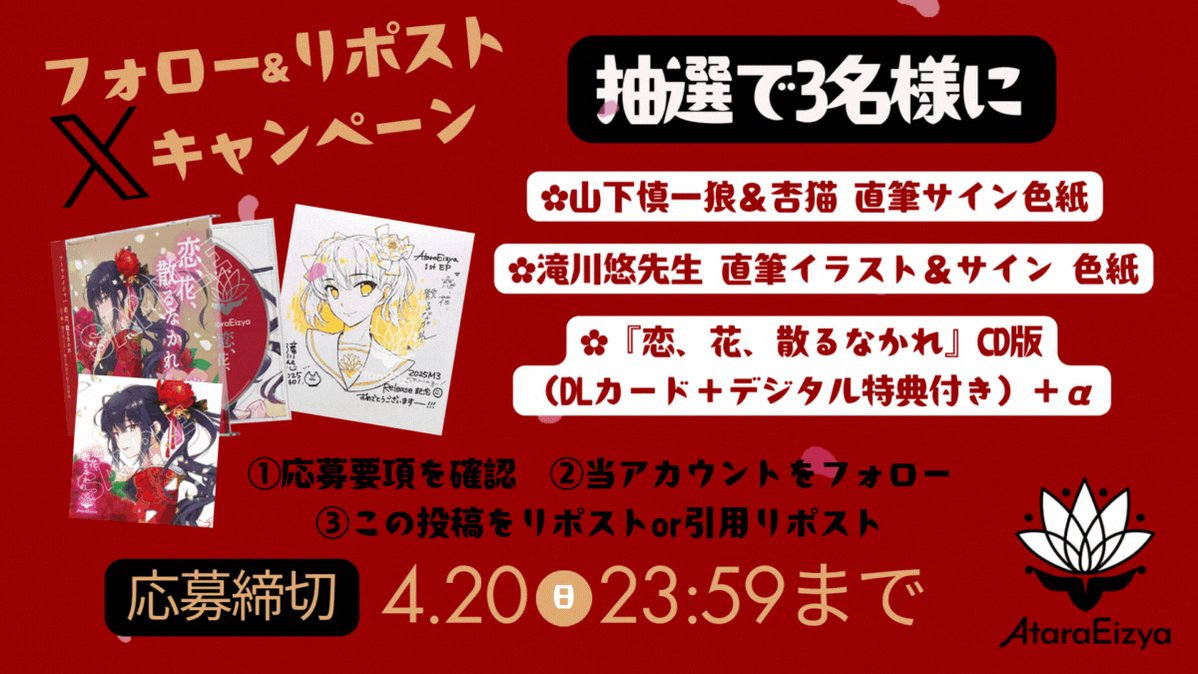 また、プレゼントキャンペーンもあるようです！ こちらも是非！