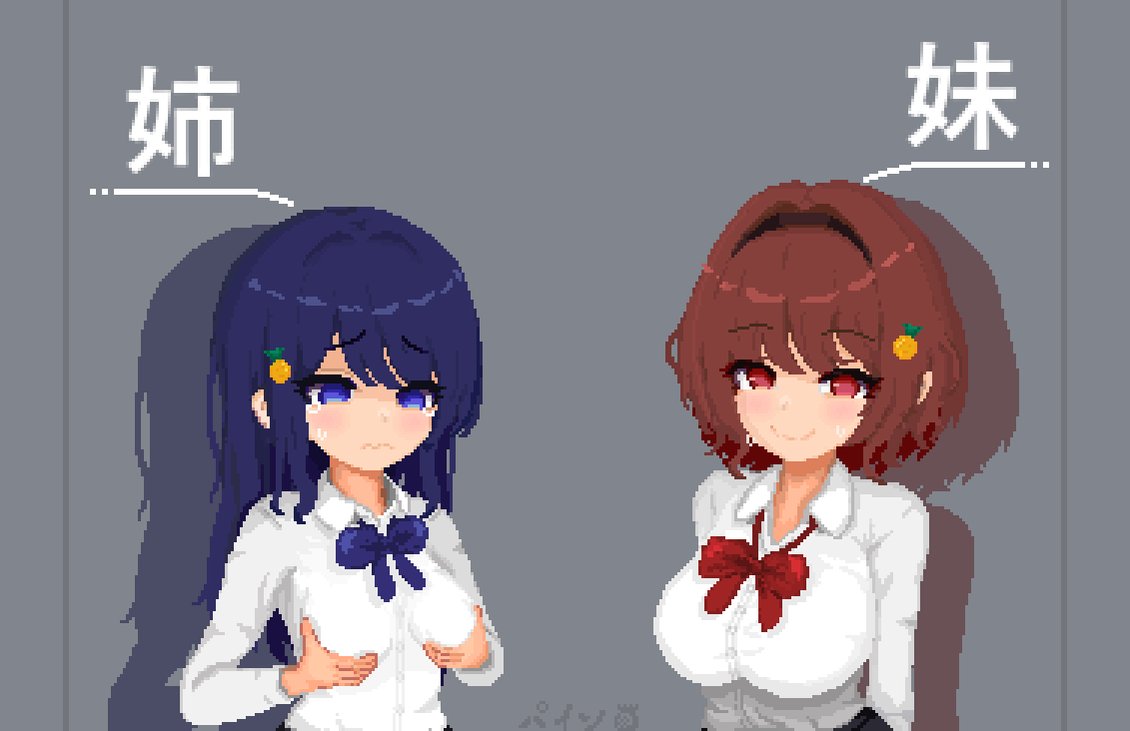Twitter Image