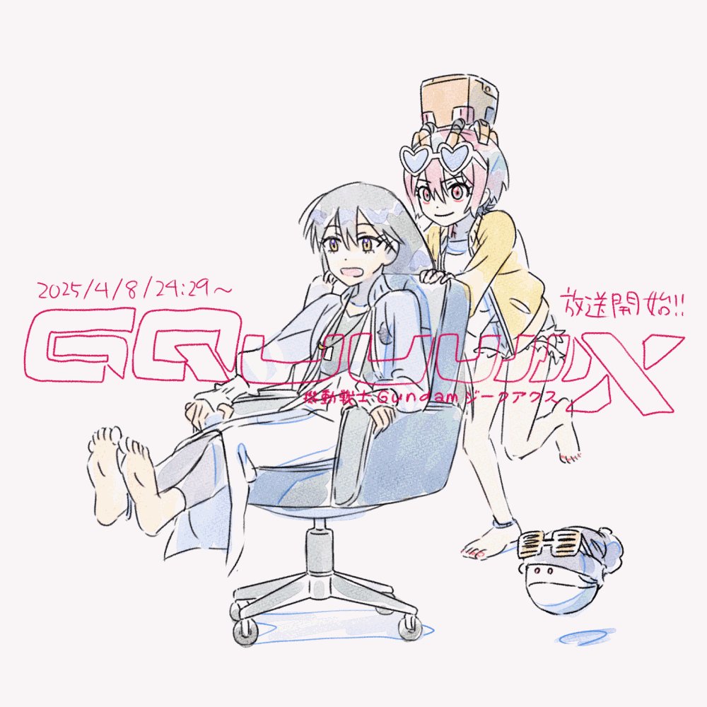 Twitter Image