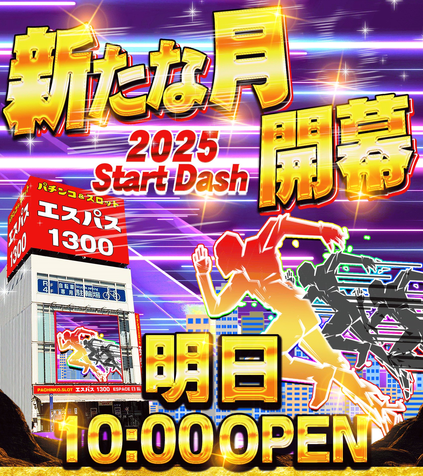 甲MJ19221　クリーニング済　即購入可能　スピード発送　パチスロ Amazon | [Tr2022] 三菱 ブランクキー パジェロ パジェロミニ
