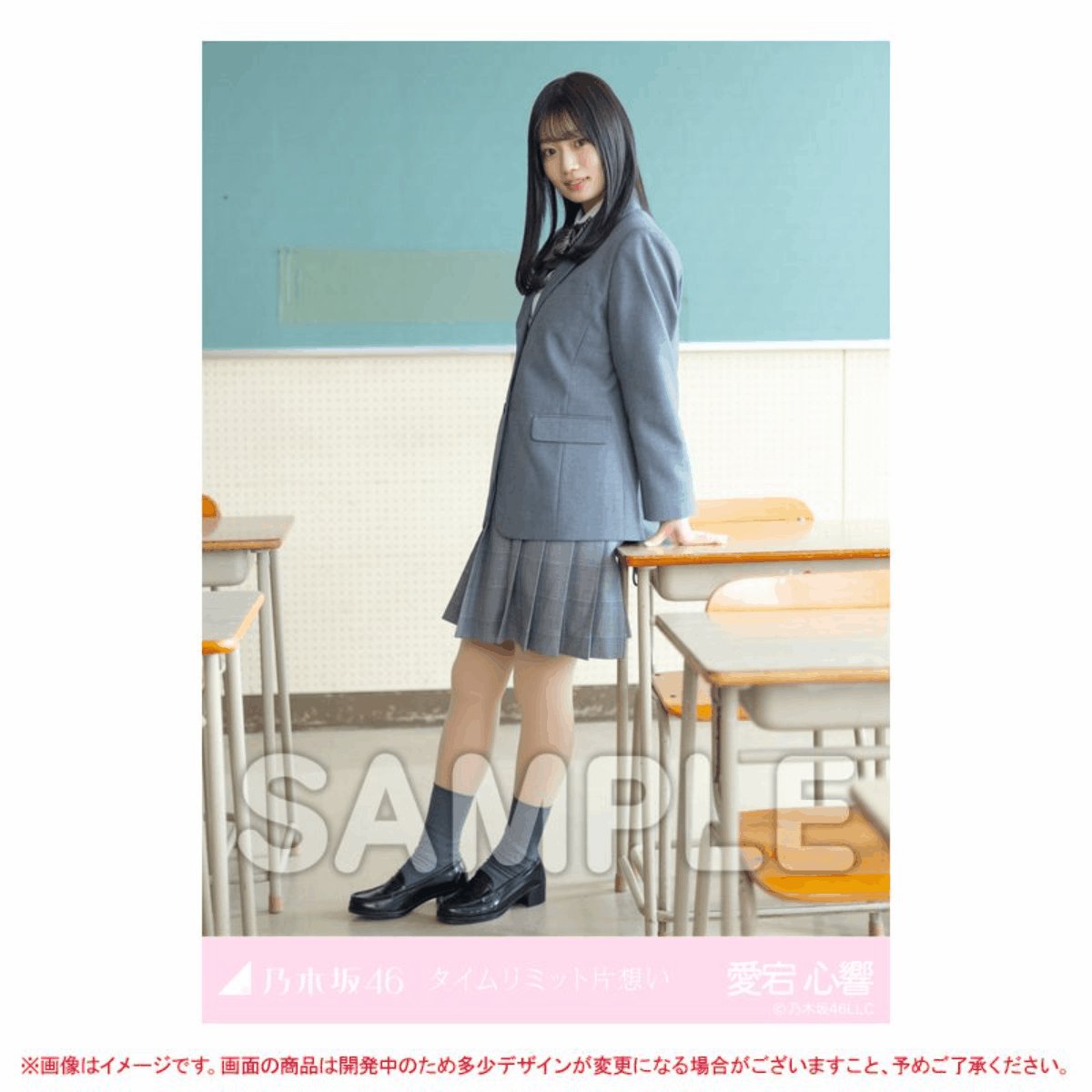 乃木坂46オフィシャルグッズ【公式】 on X: 