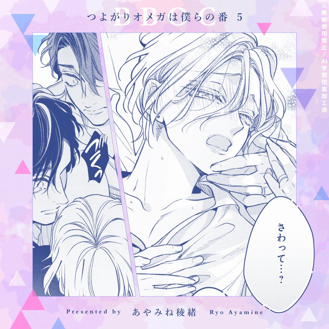 あやみね稜緒 (@ryo_ayamine) / X