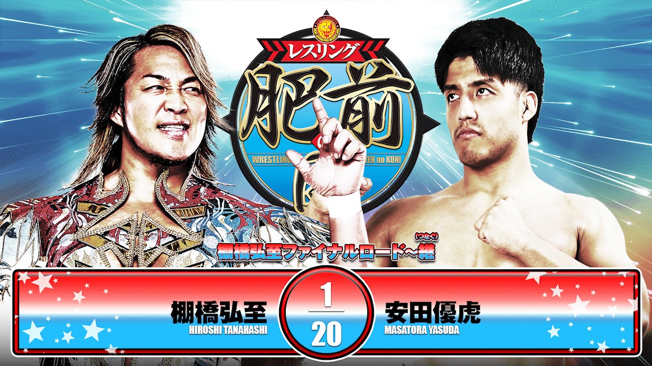 レスリング　gif Wrestling Hizen no Kuni SAGA・SAGA ARENA Live on  #njpwworld! ⇒https://t.co/CcdQ1X9P52 ーーーーーーーーーーー 4/29(火・祝)#新日本プロレス レスリング肥前の国  佐賀・SAGAアリーナ 登録・視聴はこちらから ⇒ https://t.co/CcdQ1X9P52 #NJPW ...