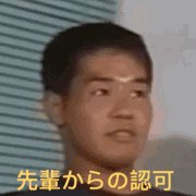 2019年度、野獣先輩(田所浩二)年賀はがき、年賀状 田所浩二 - Search / X