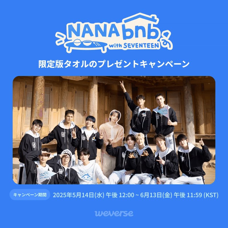 ☆nana購入ページ Tokyo 7th Sisters VISUALIVE NANASUTA MINI LIVE starring SiSH