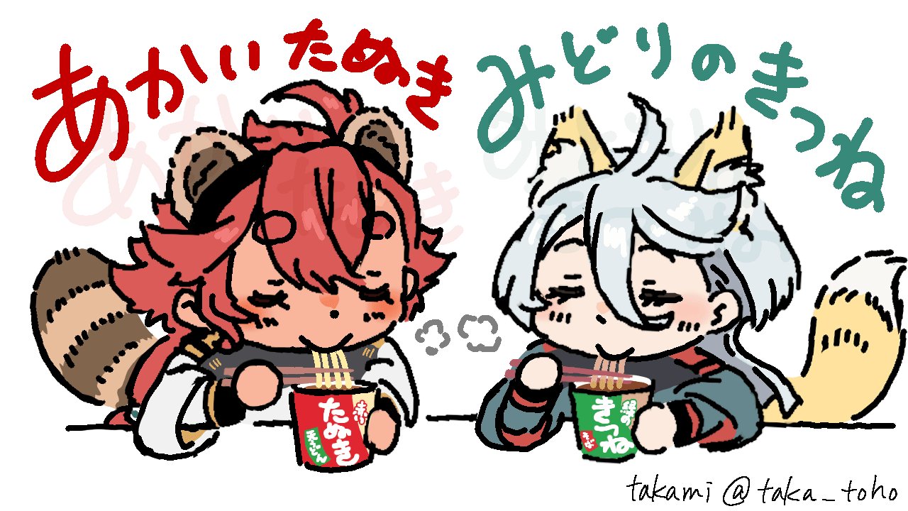 shiro🦝🍅 (@7shi_ro) / X