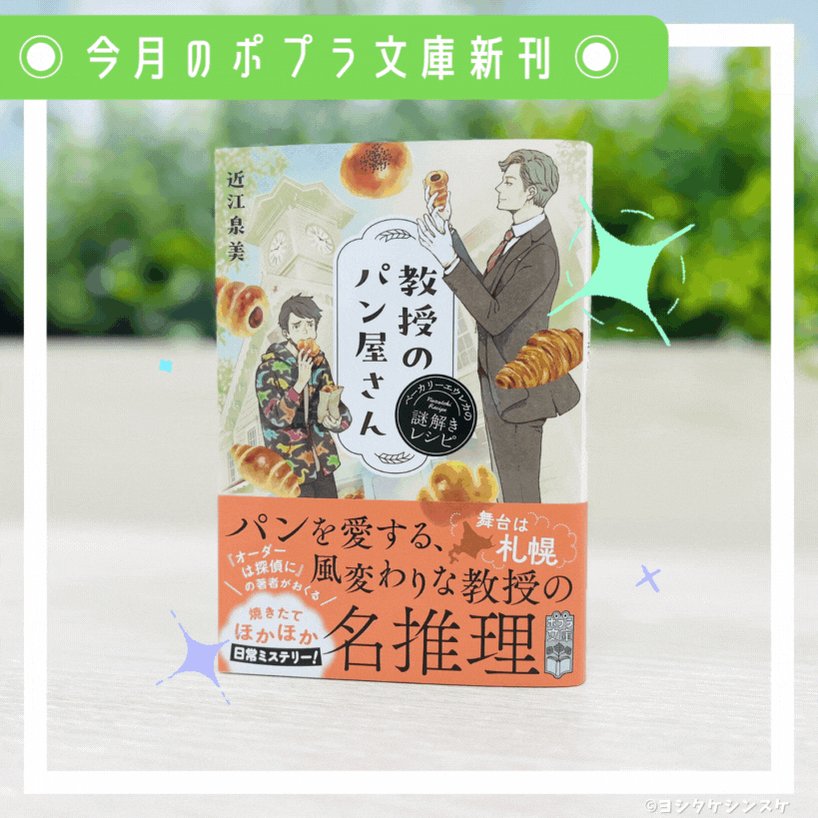 槇えびし (@maki_abc) / X