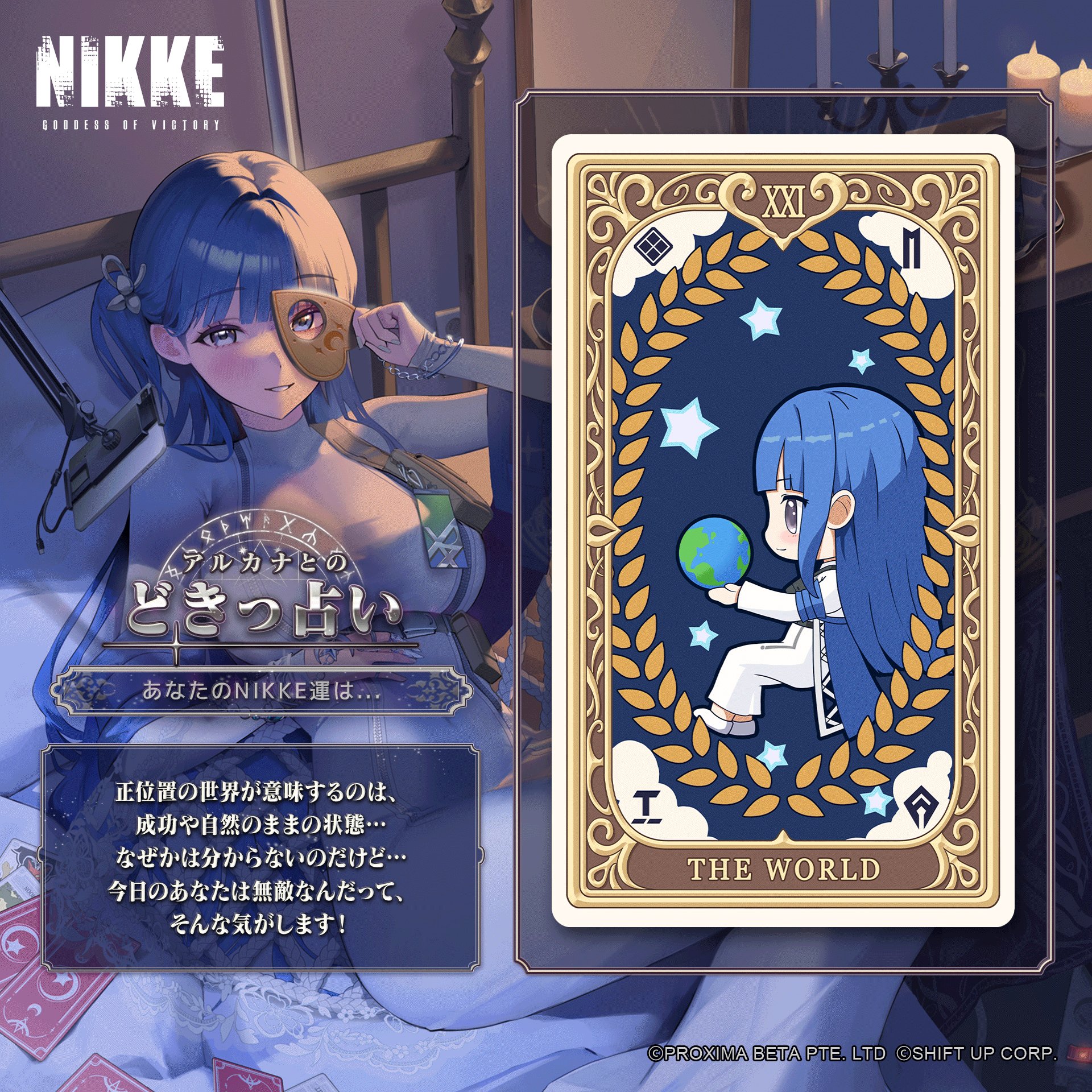 公式】勝利の女神：NIKKE (@NIKKE_japan) / X