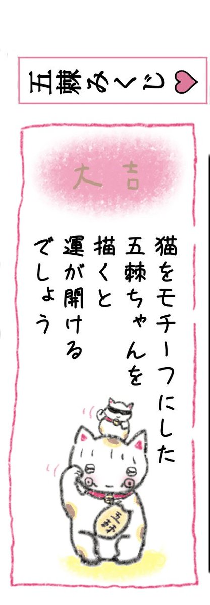 サ行ちゃん (@sagyo60) / X