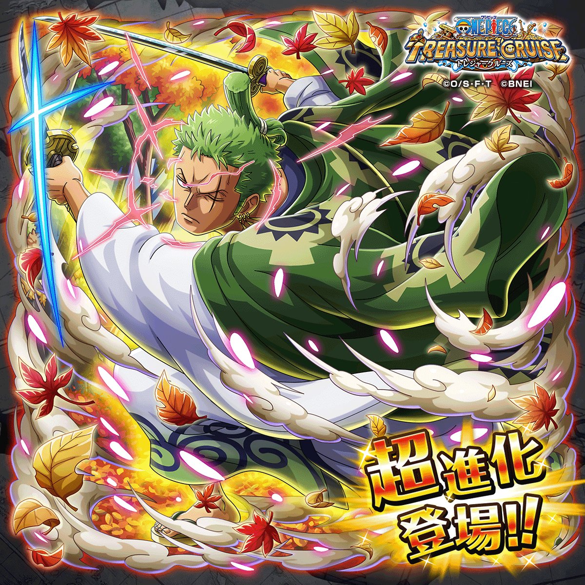 ONE PIECE トレジャークルーズ – Apps on Google Play