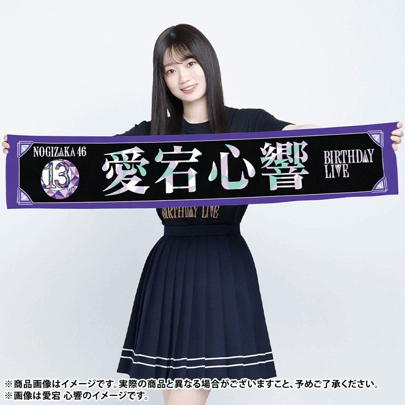 Amazon.co.jp: 【遠藤さくら】 公式生写真 乃木坂46 Monopoly