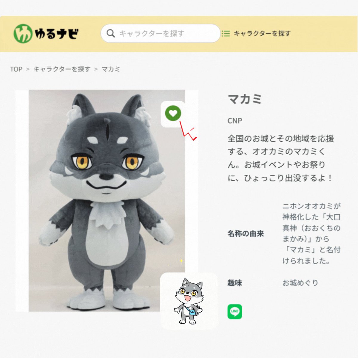 城と城下町 9784422201818.jpg?v=1710330756