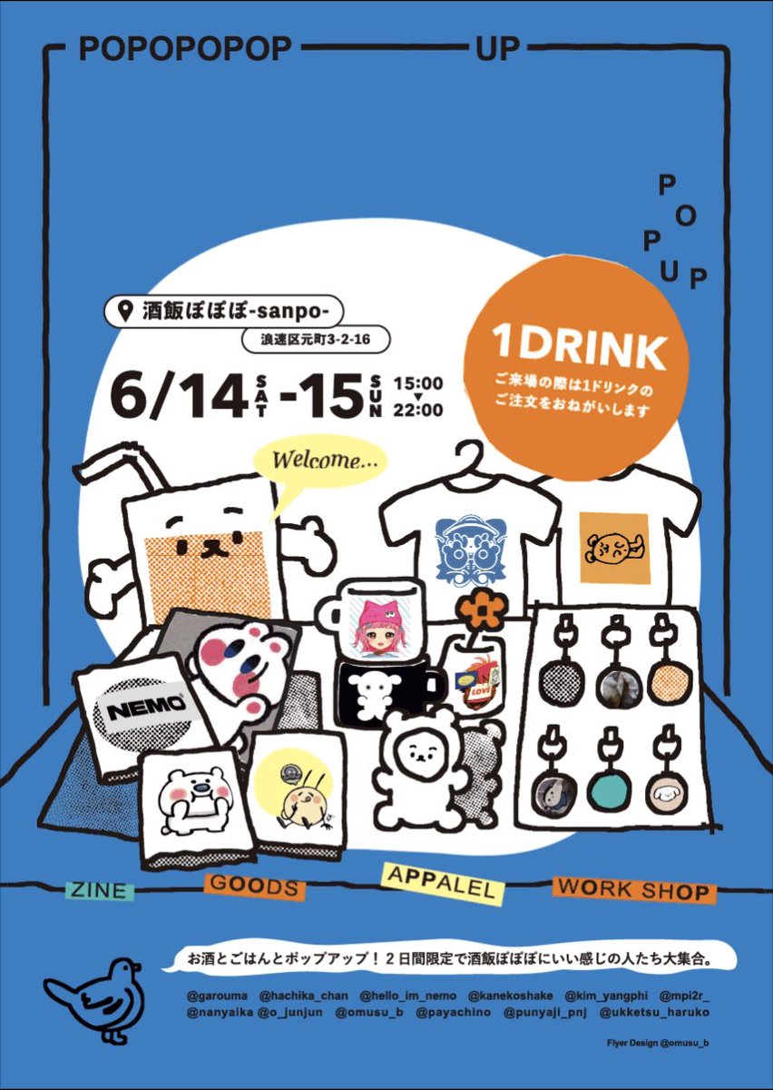 タフボーイDX／安ピカッ フィットちゃんランドセル 2026年度公式