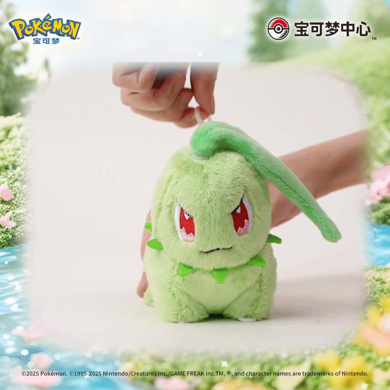 【中国限定】ポケモンカードゲーム チコリータ可動ぬいぐるみ 頭の葉っぱ動きます 中国限定】ポケモンカードゲーム チコリータ可動ぬいぐるみ 頭の
