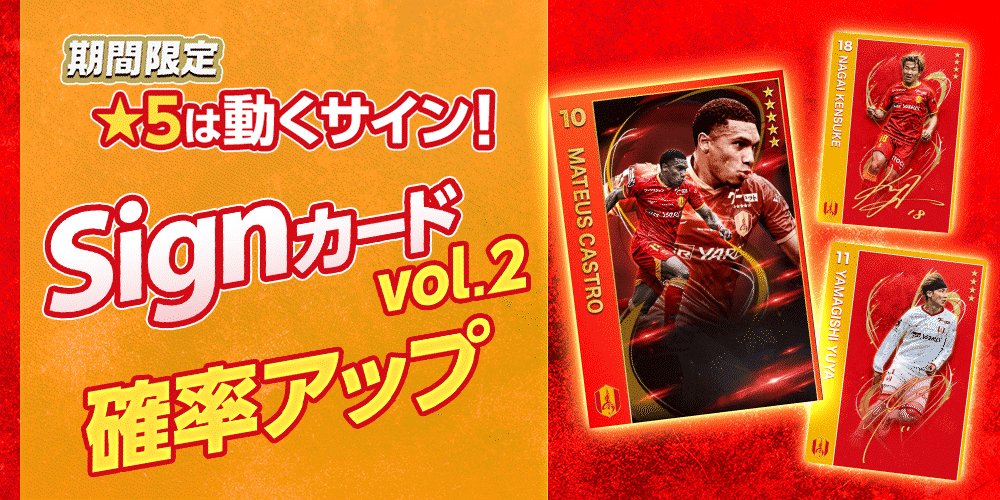 名古屋グランパス / Nagoya Grampus on X