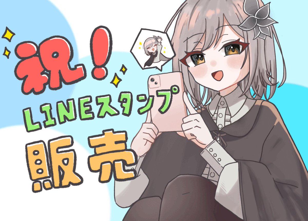 ⭐️月見です⭐️ GsQC3xyaMAEPgRV.jpg