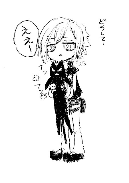 はんちゃん (@d_chain) / X