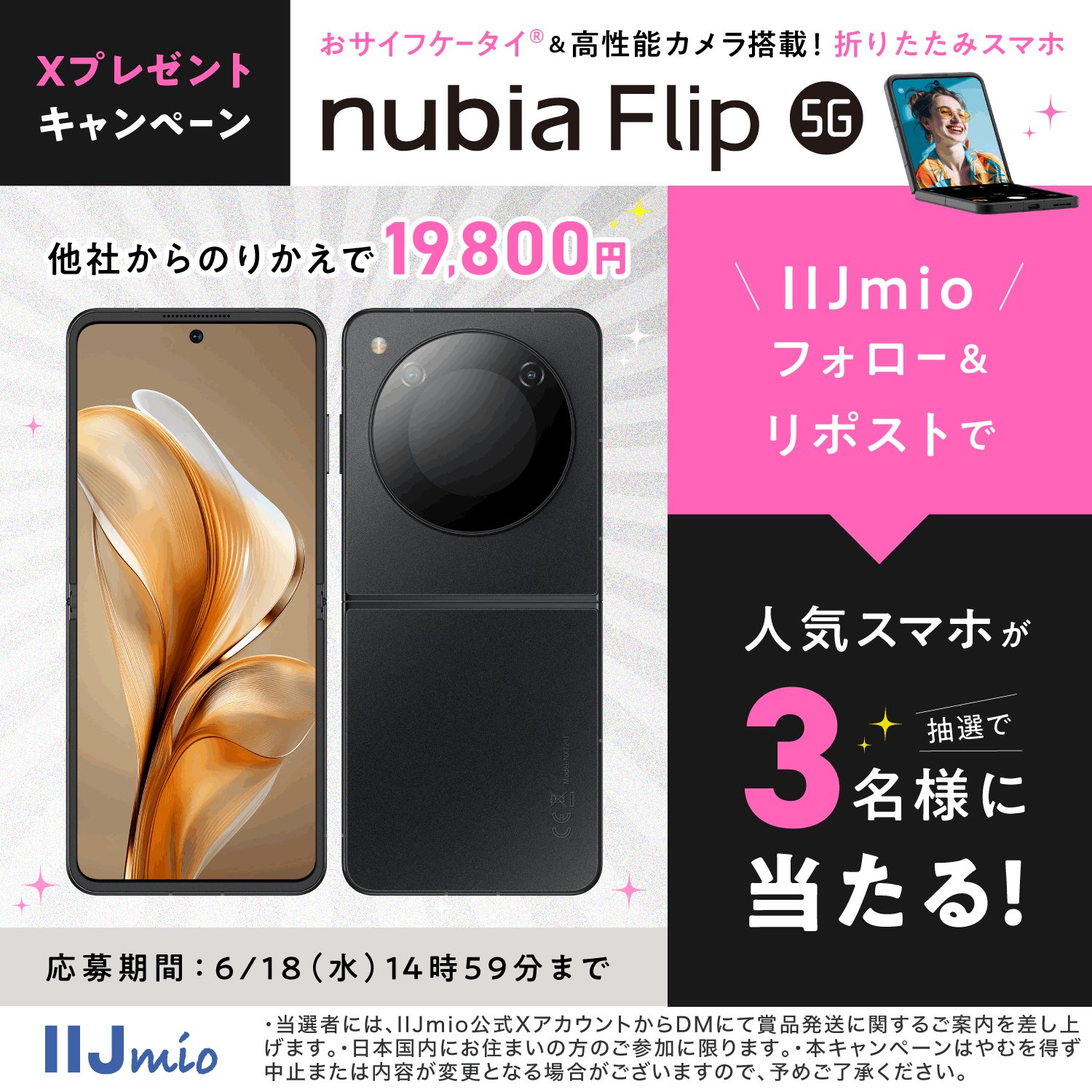 omoino umi★フォロー割引 コンニチハ。コチラ はキチジョウジのブングテン 36サブロの