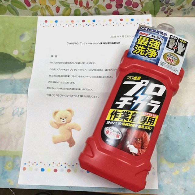 オルゴール付　ファーファ オルゴール付 ファーファ