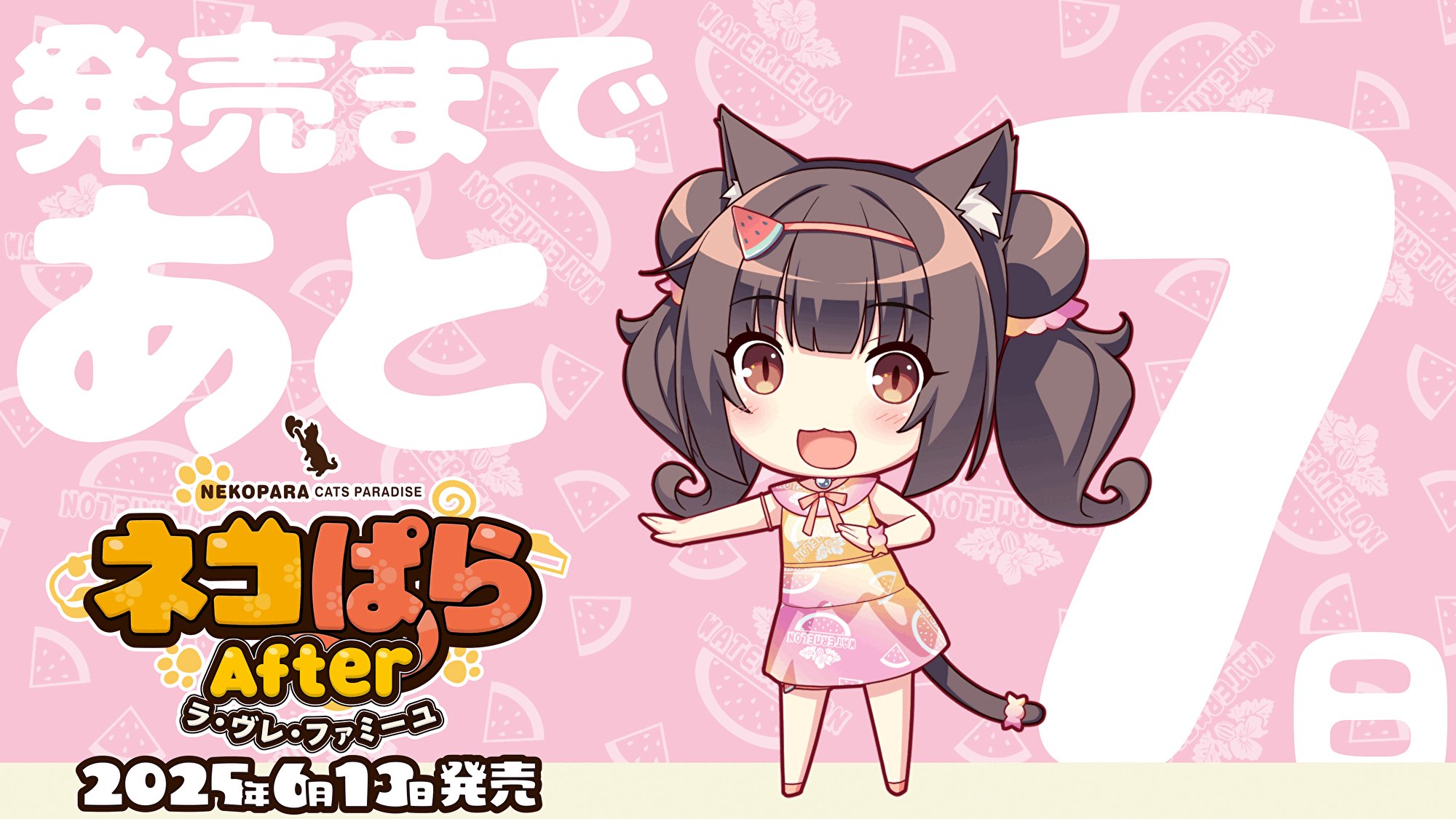 NEKO WORKs/NEKOPARA Official on X: 