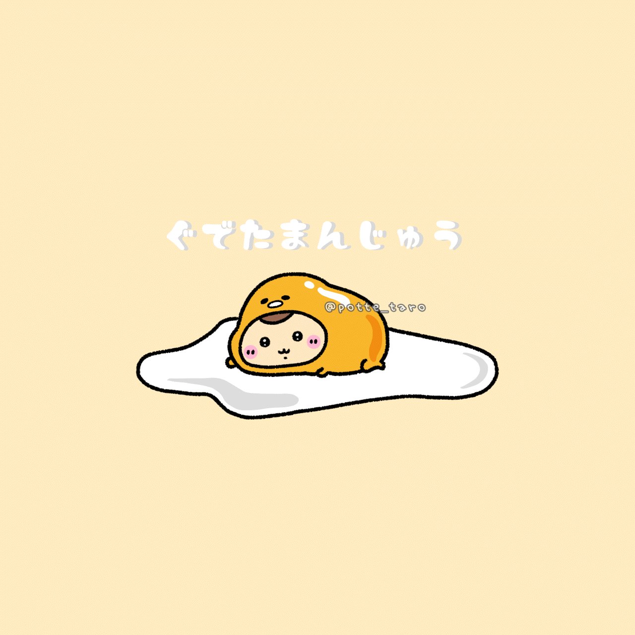 ぺぺくん ペペ🌈 (@MrPEPE_Gamer) / X