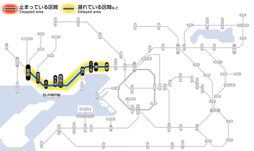 JR西日本 スタフ 京都電車区 変66行路 Yahoo!オークション - JR西日本 京都電車区 運転時刻表（30行路