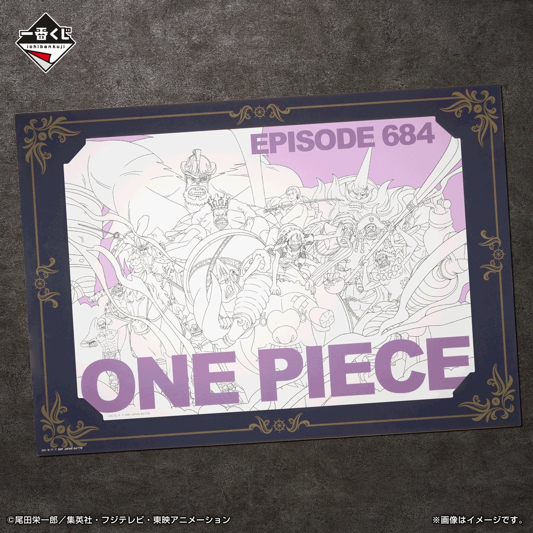 ❶ワンピース 一番くじ 原画アート メモリアルアート 27枚 まとめ売り ➀ワンピース 一番くじ 原画アート メモリアルアート 27枚