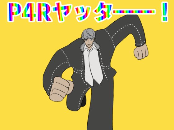 豆うさ🥜🐰orどうしてあんた (@mameusa_) / Posts / X