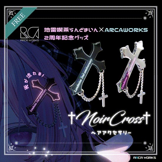 VRChat通知Bot - Booth/VKet on X: 