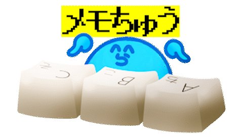 さぼってん さぼってんちゃうぞ (@sabotten_) / X
