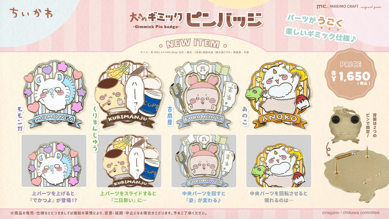 【まりもだいふく】 大きいサイズ 新色追加!! ふわ・軽・暖 ぽっちゃりさんのために