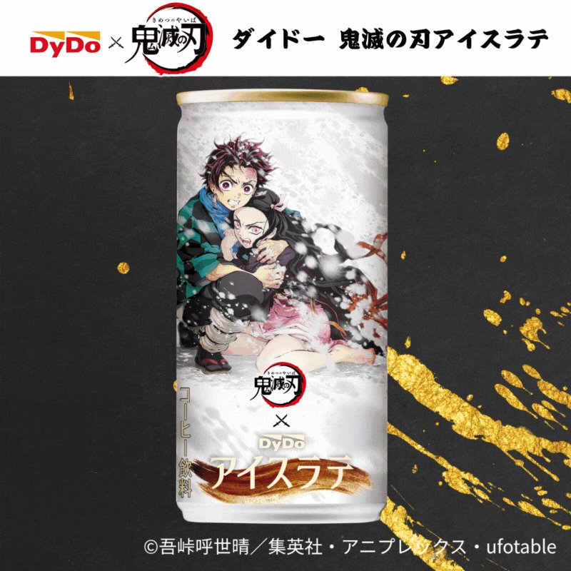24本】ダイドードリンコ ダイドーブレンド ザ・ブラック 7270579