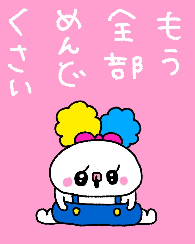 enacoco (@enacoco_8) / X