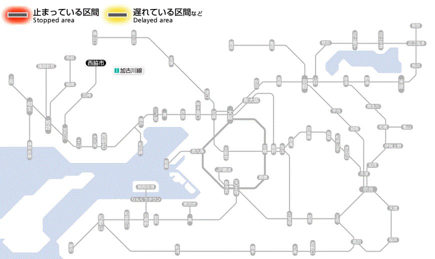JR西日本】 近畿エリア 路線図式の運行情報に表示する路線を拡大