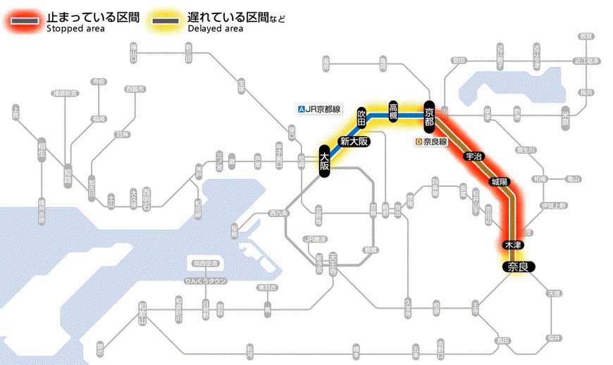 JR西日本 スタフ 京都電車区 変66行路 JR西日本 京都電車区 運転時刻表 現行スタフ 変66行路