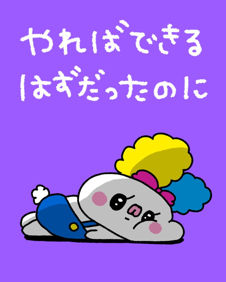 くまこ❤様 おまとめ とかげ① #すみっコちょこっと漫画 #すみっコぐらし #すみっコ