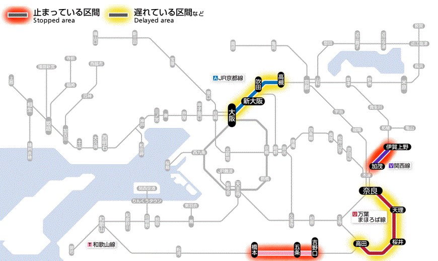 JR西日本列車運行情報（京都・神戸線）【公式】 on X: 